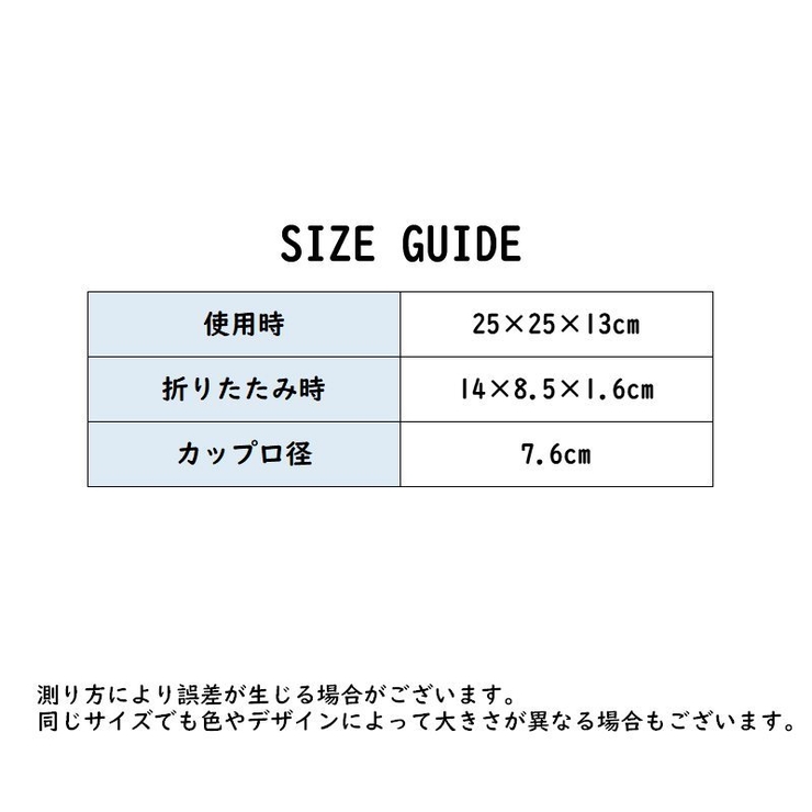 カップホルダー 折りたたみ 4個収納 | PlusNao | 詳細画像17 