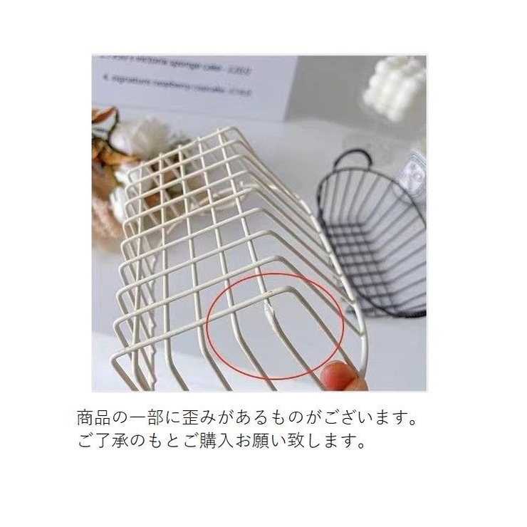 バスケット かご ワイヤーバスケット | PlusNao | 詳細画像13 