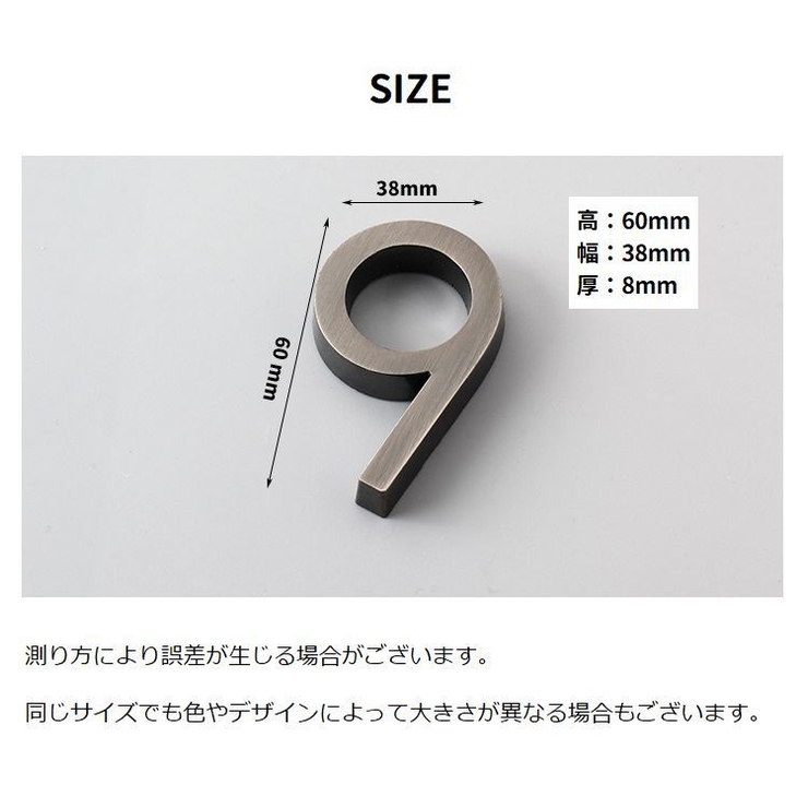 部屋番号プレート ルームナンバー ドアプレート | PlusNao | 詳細画像11 