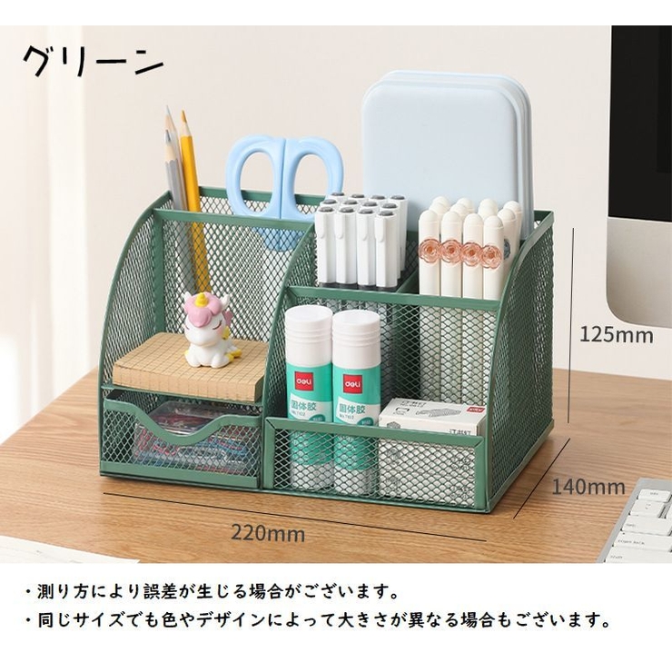 卓上 収納ボックス デスクオーガナイザー | PlusNao | 詳細画像15 