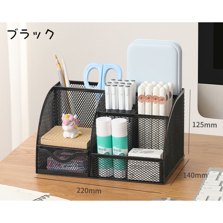 卓上 収納ボックス デスクオーガナイザー | PlusNao | 詳細画像17 