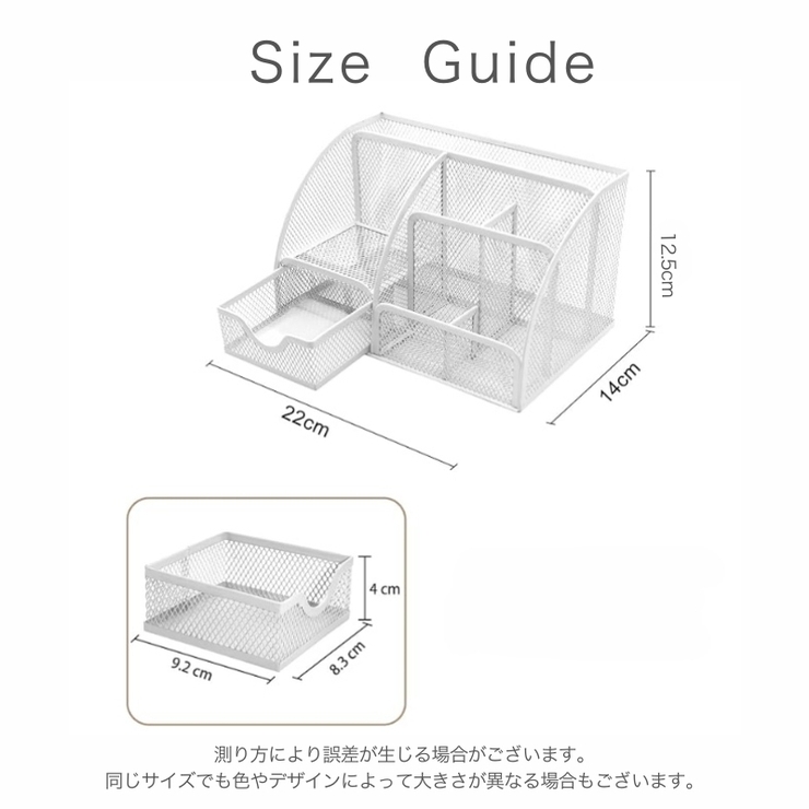 卓上 収納ボックス デスクオーガナイザー | PlusNao | 詳細画像20 