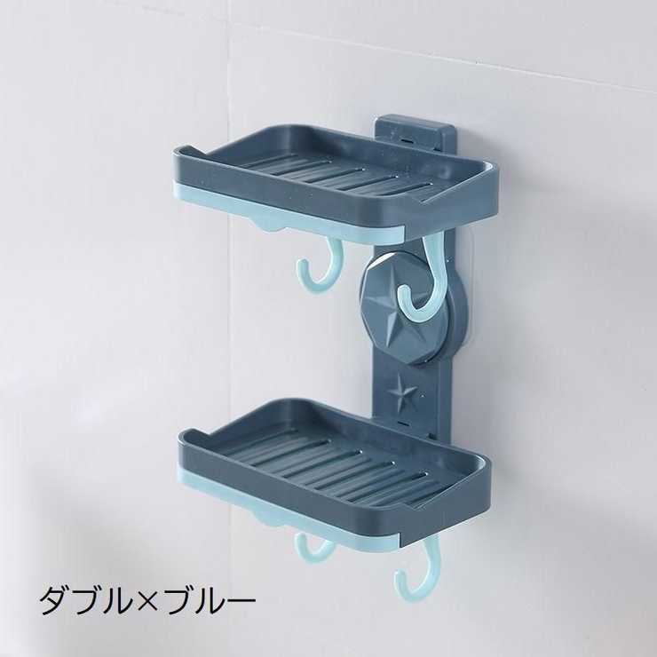 ソープディッシュ ソープトレイ 2段 | PlusNao | 詳細画像12 