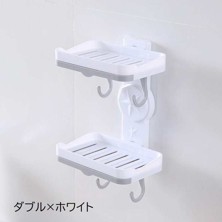 ソープディッシュ ソープトレイ 2段 | PlusNao | 詳細画像14 