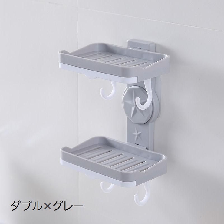 ソープディッシュ ソープトレイ 2段 | PlusNao | 詳細画像15 