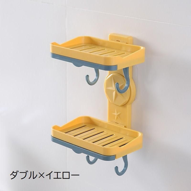 ソープディッシュ ソープトレイ 2段 | PlusNao | 詳細画像16 