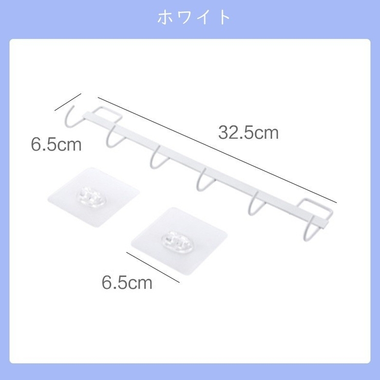 ウォールフック 粘着フック 帽子掛け | PlusNao | 詳細画像13 