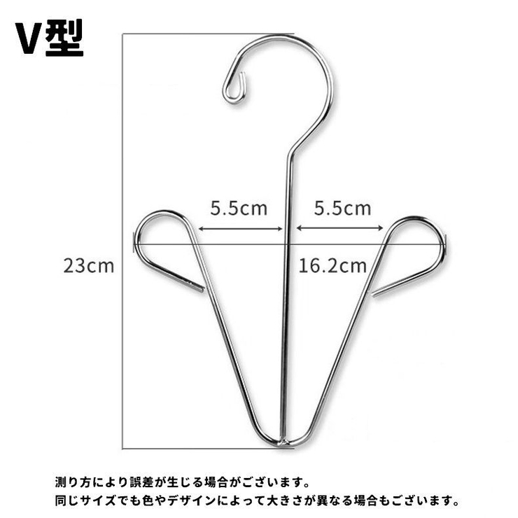 シューズハンガー 物干しハンガー 単品 | PlusNao | 詳細画像15 