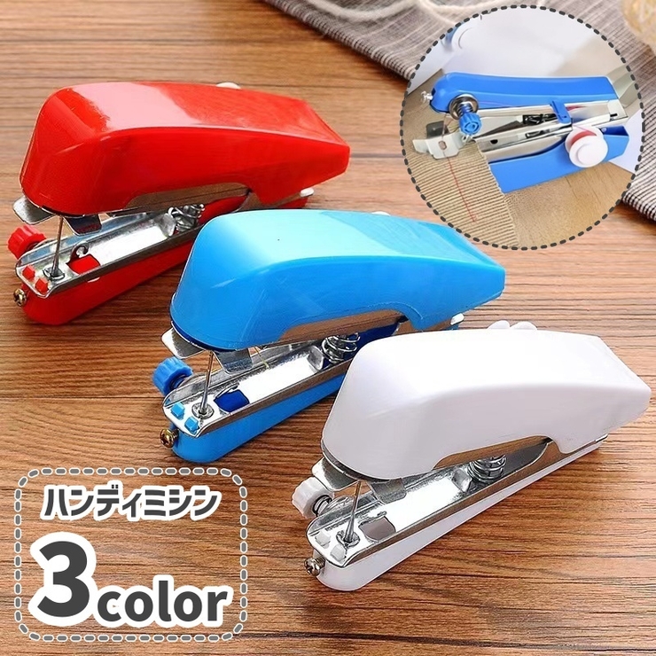 ハンディミシン 手動ミシン ハンドミシン | PlusNao | 詳細画像1 