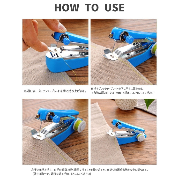 ハンディミシン 手動ミシン ハンドミシン | PlusNao | 詳細画像7 