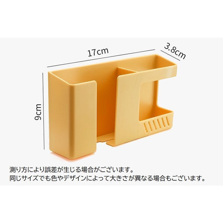 ウォールラック ウォールケース スマホホルダー | PlusNao | 詳細画像18 