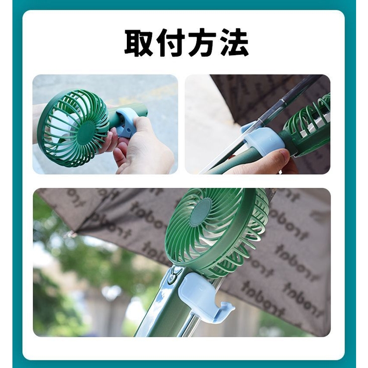 ハンディファンクリップ 傘用 単品 | PlusNao | 詳細画像8 