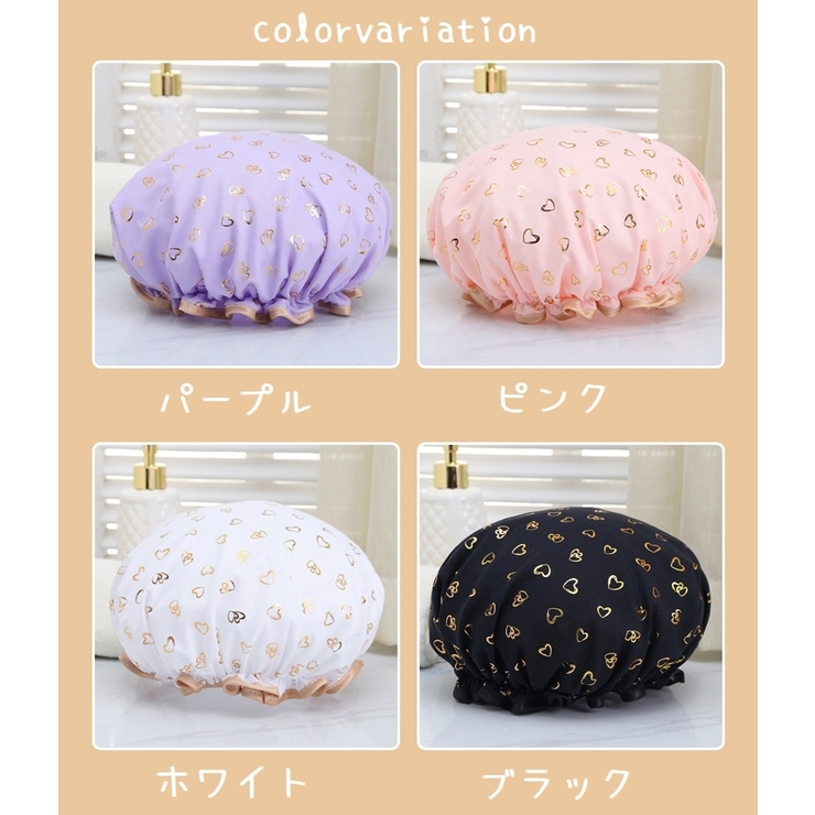 シャワーキャップ ヘアキャップ バスキャップ | PlusNao | 詳細画像16 