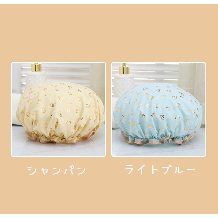 シャワーキャップ ヘアキャップ バスキャップ | PlusNao | 詳細画像17 