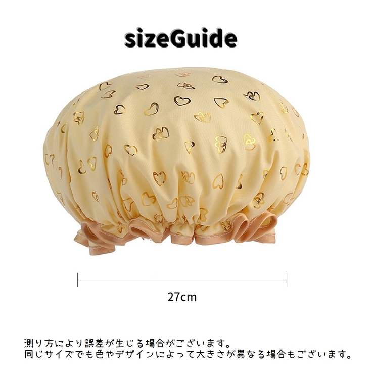 シャワーキャップ ヘアキャップ バスキャップ | PlusNao | 詳細画像18 