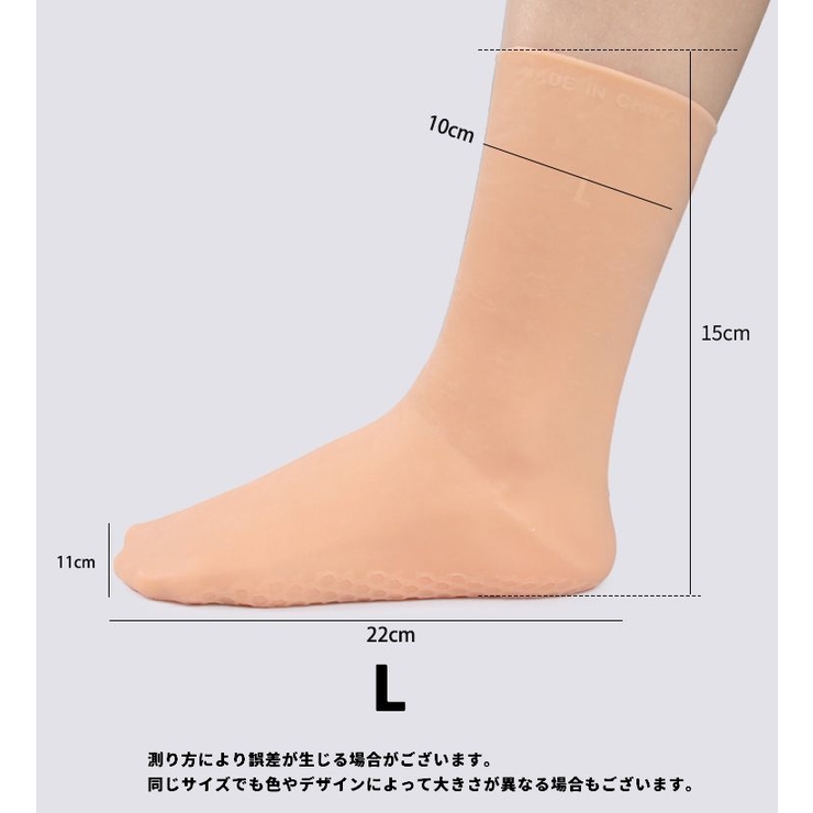 シリコンフットカバー フットケア用品 靴下 | PlusNao | 詳細画像10 