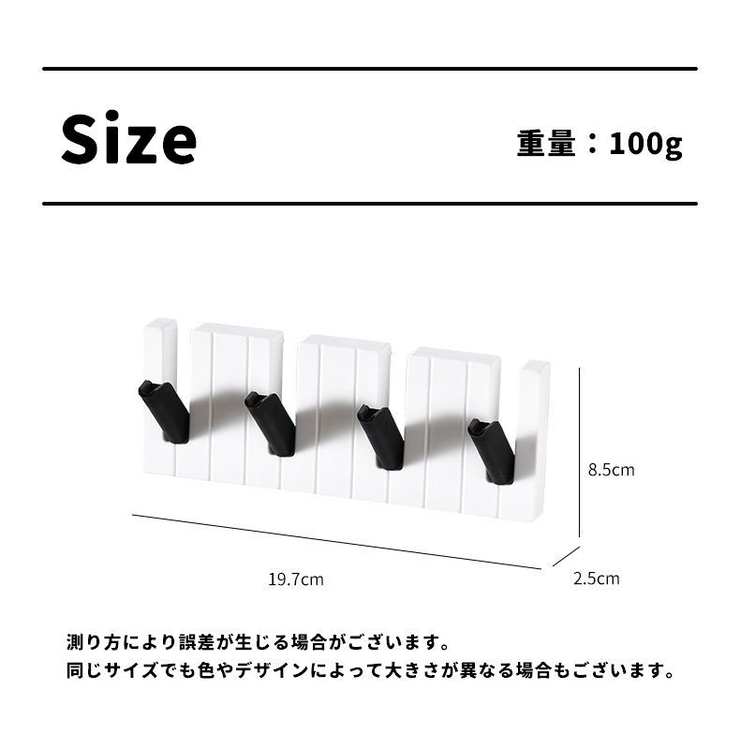 ウォールフック 粘着フック フック | PlusNao | 詳細画像17 