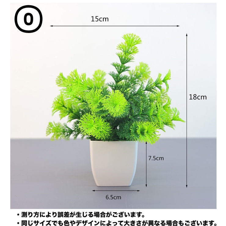 人工観葉植物 フェイクグリーン 造花 | PlusNao | 詳細画像16 