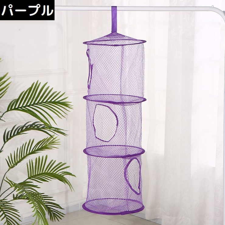 収納ネット 吊り下げ 折りたたみ式 | PlusNao | 詳細画像12 