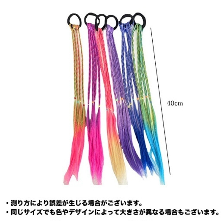 エクステ 三つ編み エクステンション | PlusNao | 詳細画像10 