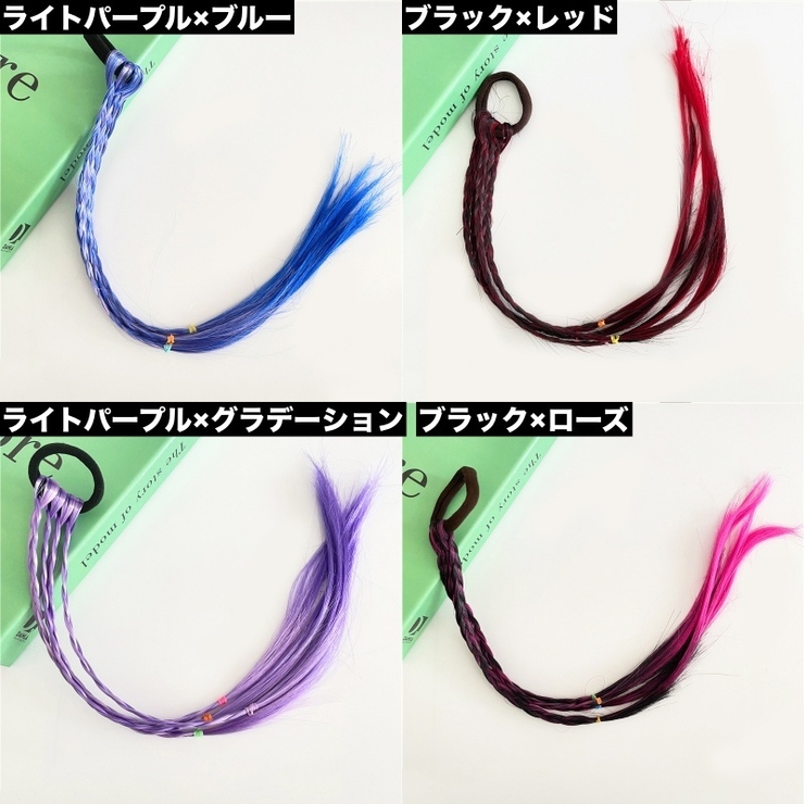 エクステ 三つ編み エクステンション | PlusNao | 詳細画像7 