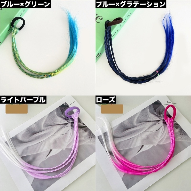 エクステ 三つ編み エクステンション | PlusNao | 詳細画像8 