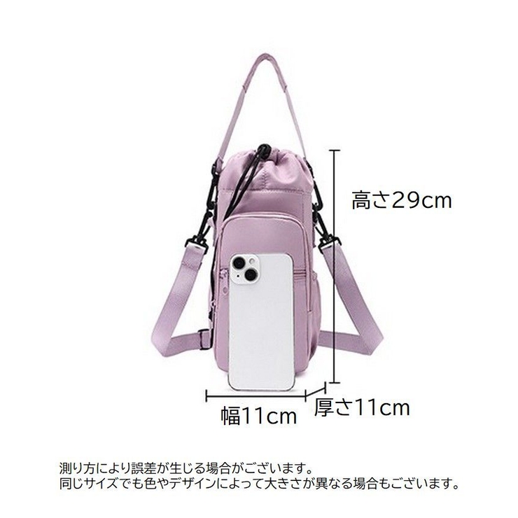 水筒ケース ペットボトルホルダー ドリンクホルダー | PlusNao | 詳細画像20 