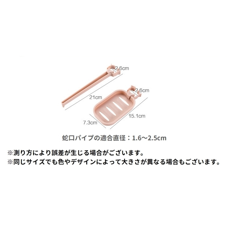 石けん台 タオルハンガー 2点セット | PlusNao | 詳細画像14 