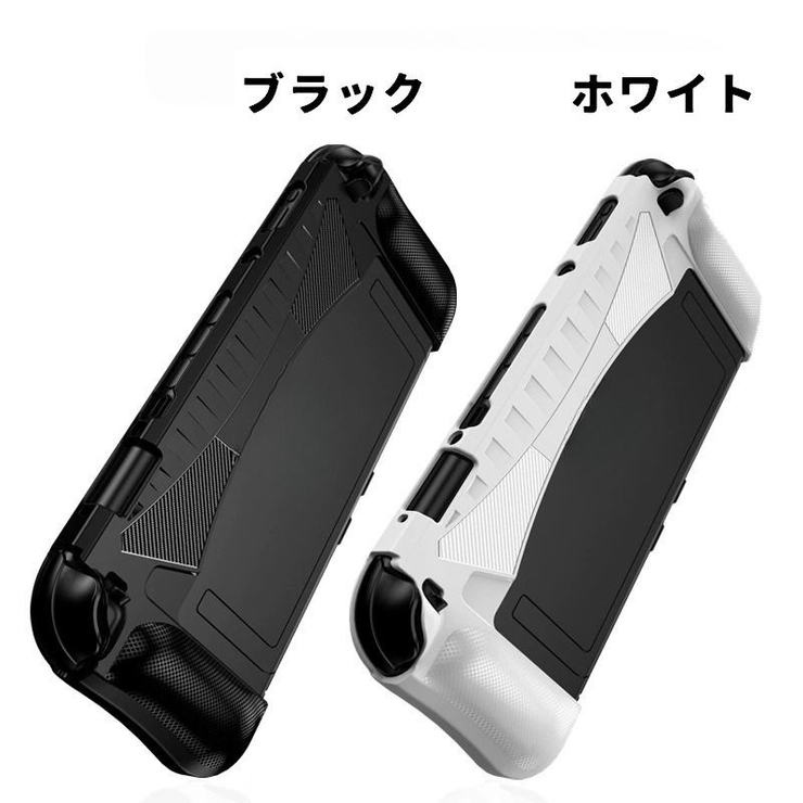 Nintendo Switch2用 保護カバー | PlusNao | 詳細画像13 