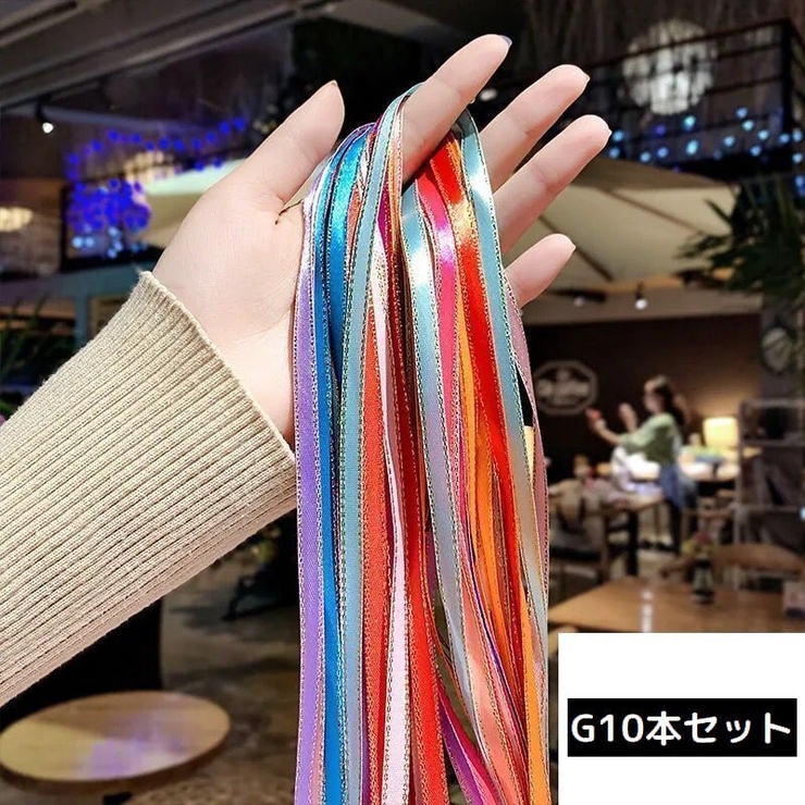 編み込みリボン ヘアリボン 10本 | PlusNao | 詳細画像15 