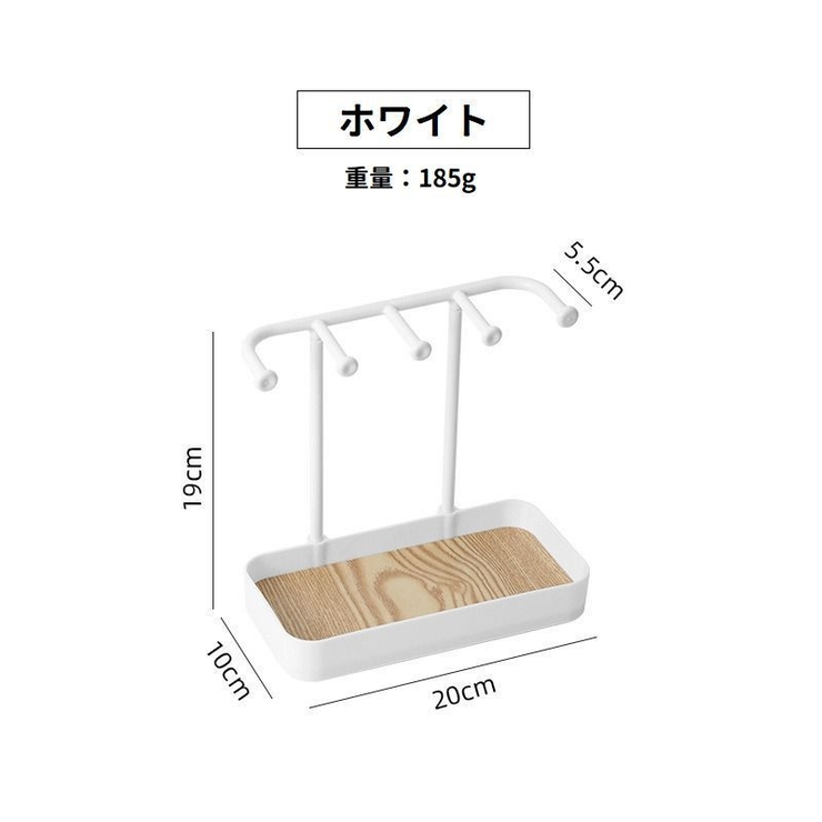 アクセサリースタンド ジュエリースタンド キーフック | PlusNao | 詳細画像16 