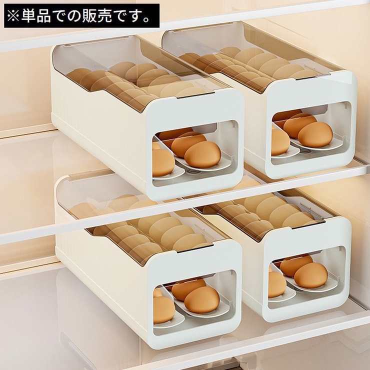 卵ケース 卵入れ エッグホルダー | PlusNao | 詳細画像2 
