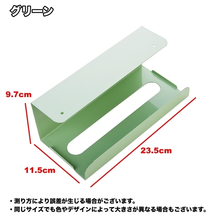 ペーパーホルダー キッチンペーパー ティッシュペーパー | PlusNao | 詳細画像20 