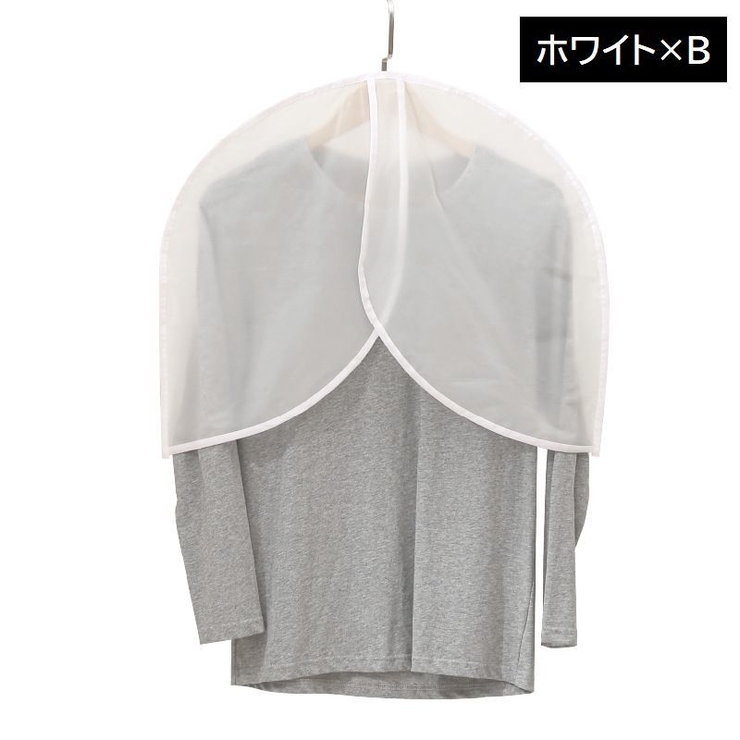 衣類カバー 単品 1枚 | PlusNao | 詳細画像13 