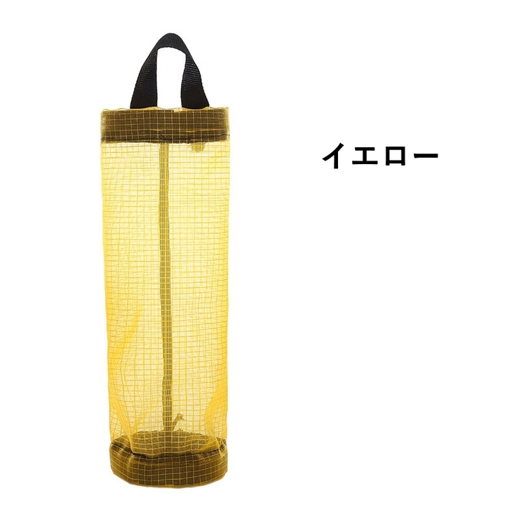 レジ袋ストッカー ゴミ袋入れ レジ袋入れ | PlusNao | 詳細画像13 