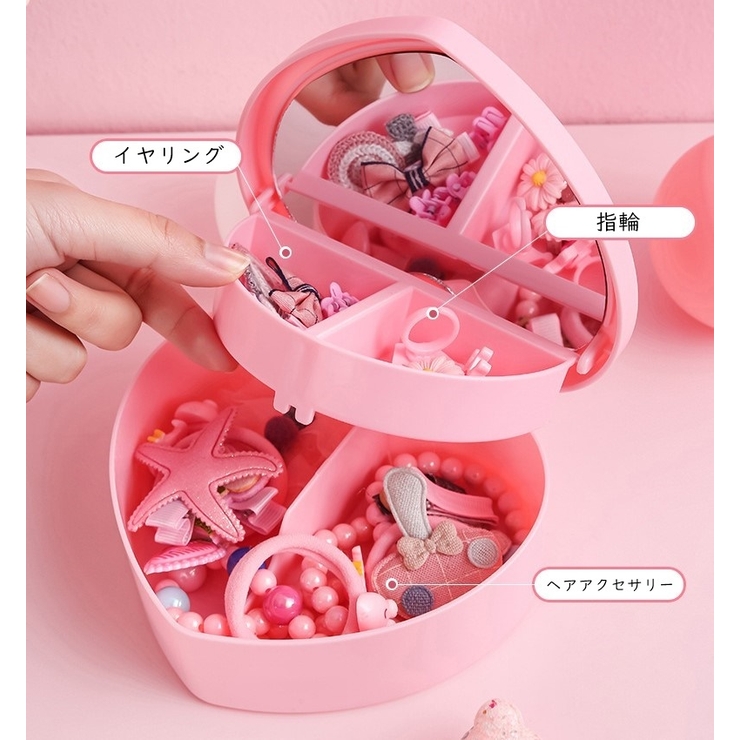 アクセサリーボックス アクセサリーケース ジュエリーボックス | PlusNao | 詳細画像4 