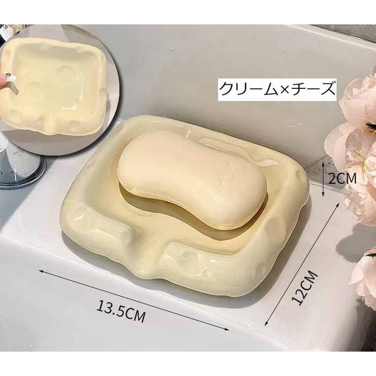 石鹸置き せっけん皿 石鹸ホルダー | PlusNao | 詳細画像17 