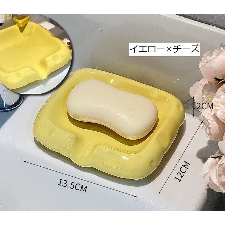 石鹸置き せっけん皿 石鹸ホルダー | PlusNao | 詳細画像18 