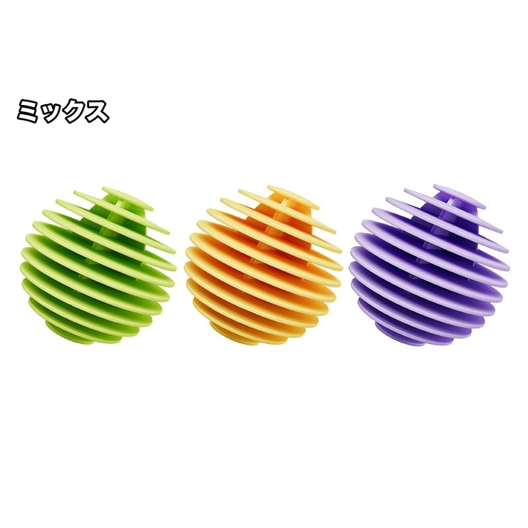 ランドリーボール 3個セット 洗濯ボール | PlusNao | 詳細画像14 