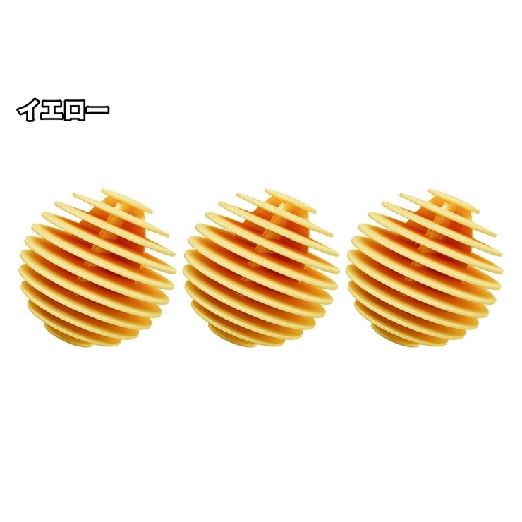 ランドリーボール 3個セット 洗濯ボール | PlusNao | 詳細画像15 