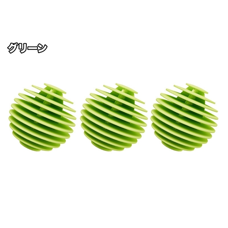 ランドリーボール 3個セット 洗濯ボール | PlusNao | 詳細画像17 