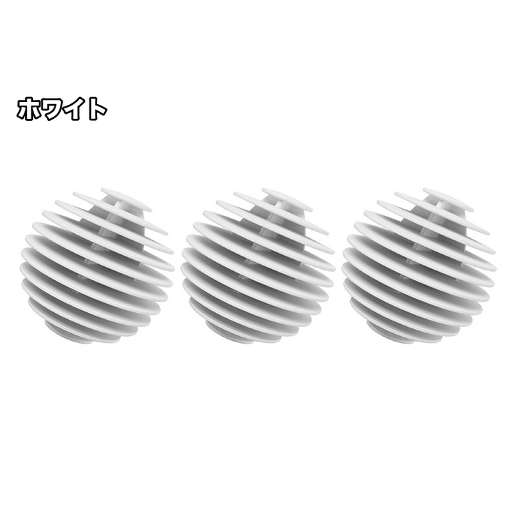 ランドリーボール 3個セット 洗濯ボール | PlusNao | 詳細画像18 