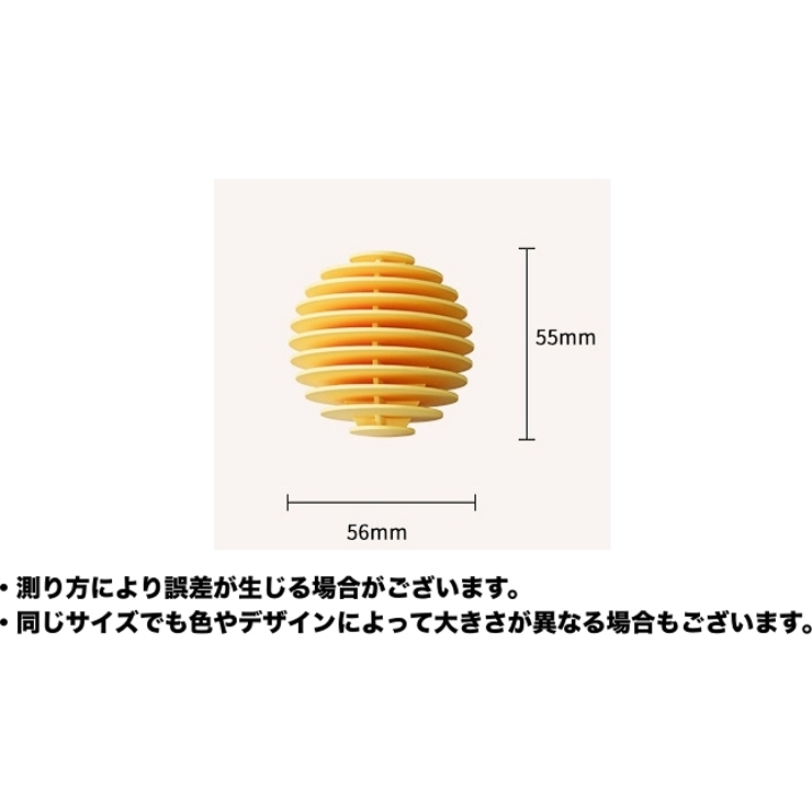 ランドリーボール 3個セット 洗濯ボール | PlusNao | 詳細画像19 