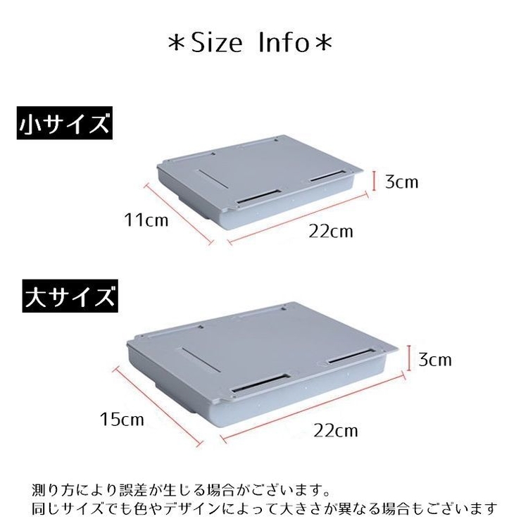 デスクトレー 収納ケース 引き出し | PlusNao | 詳細画像19 