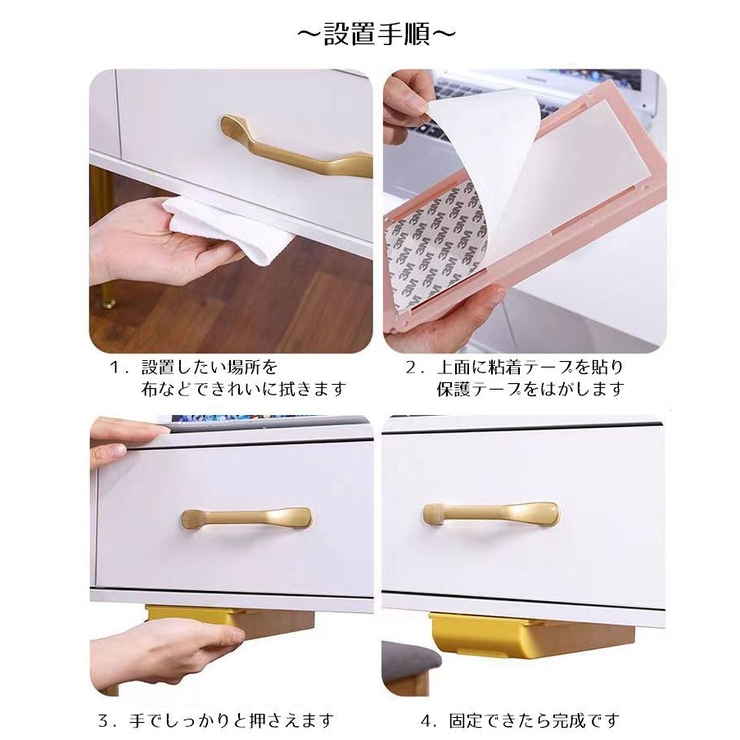 デスクトレー 収納ケース 引き出し | PlusNao | 詳細画像9 