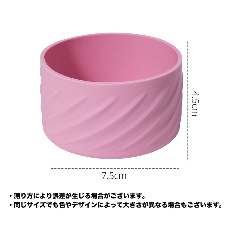 ボトル底カバー 水筒底カバー 底キャップ | PlusNao | 詳細画像8 