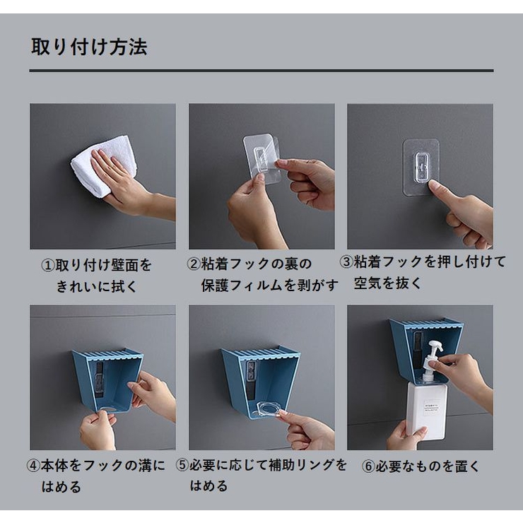 ディスペンサーホルダー ボトルホルダー 石けん台 | PlusNao | 詳細画像12 