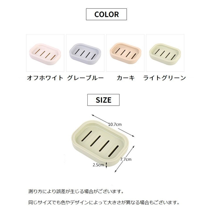 ソープディッシュ ソープトレイ 石けん置き | PlusNao | 詳細画像13 