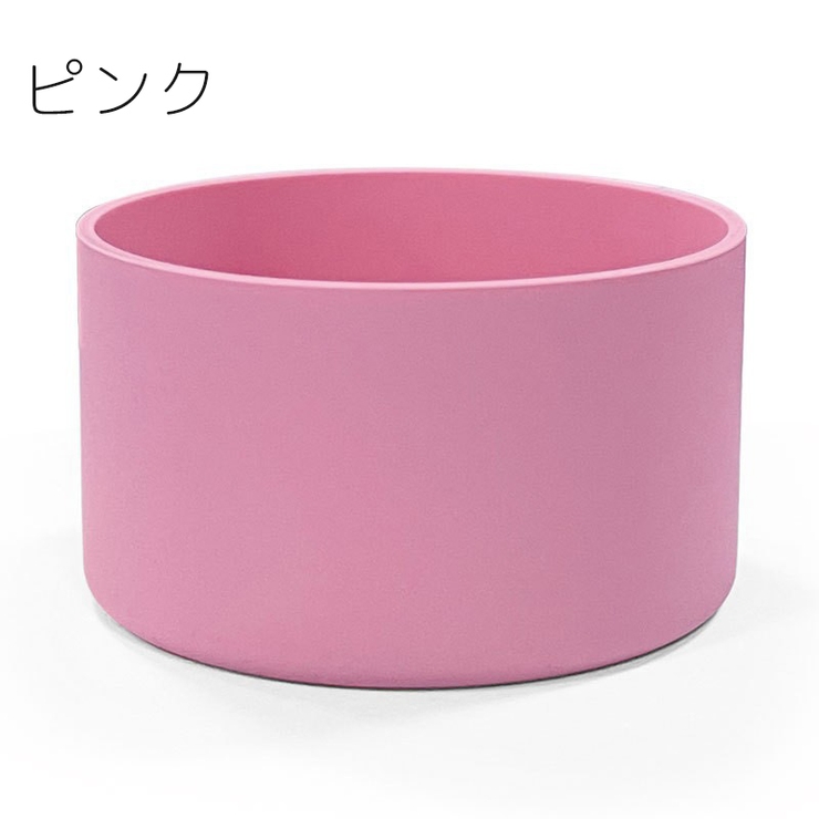 水筒底カバー ボトル底カバー 底キャップ | PlusNao | 詳細画像11 