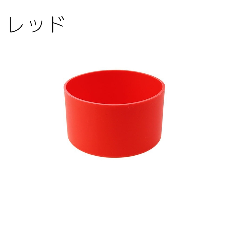 水筒底カバー ボトル底カバー 底キャップ | PlusNao | 詳細画像14 